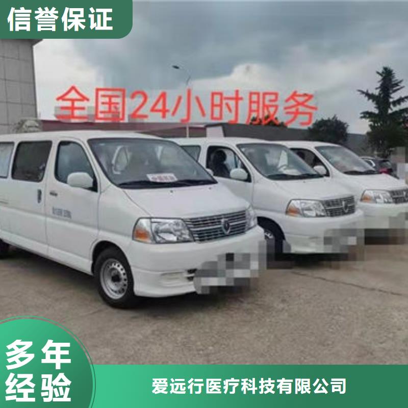 殡葬车收费标准