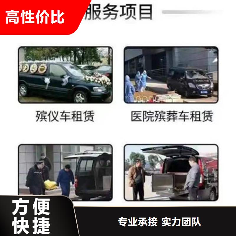 殡葬口碑公司