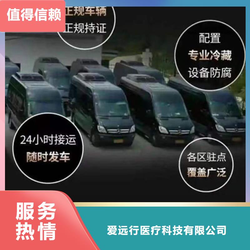 殡葬长期合作