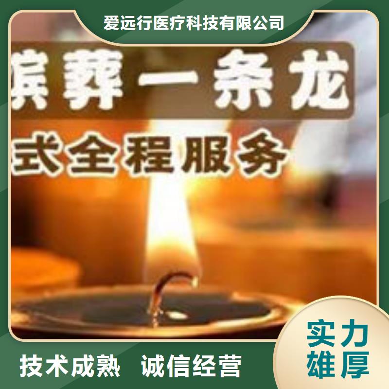 殡葬精英团队