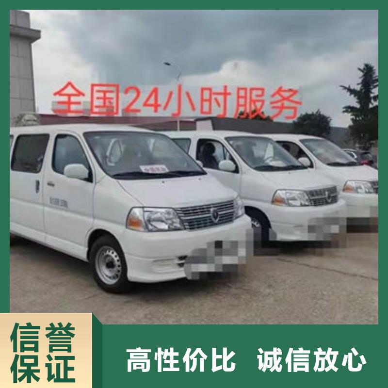 殡葬价格低于同行