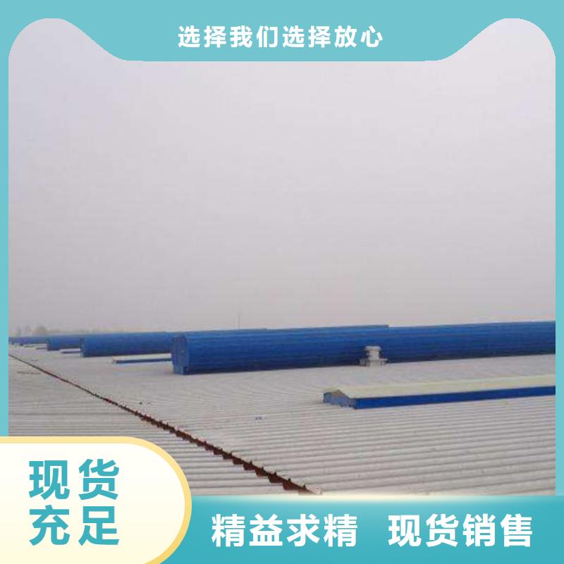 2.3米宽成品天窗厂家直销