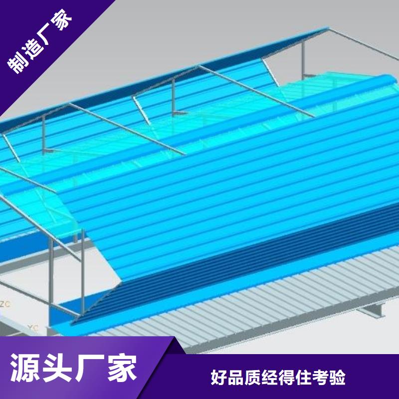 采光天窗厂家直销