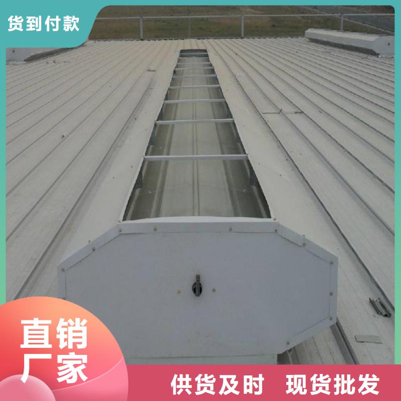 屋脊成品气楼免费咨询