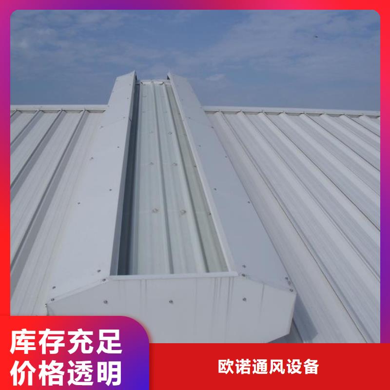 1、2型通风天窗剖面图（横向天窗）