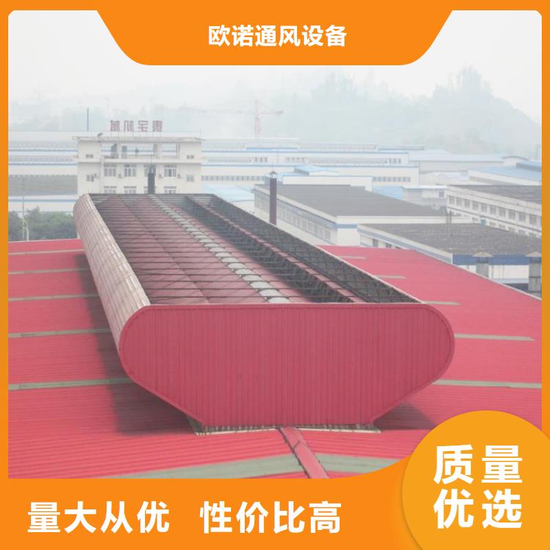 圆拱形排烟天窗信赖
