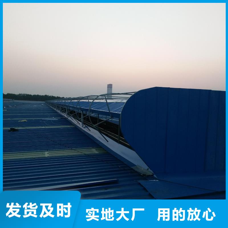 f900通风气楼公司