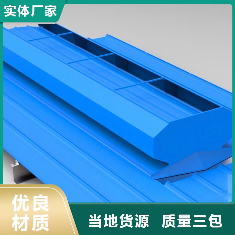1、2型通风天窗剖面图（屋脊天窗）