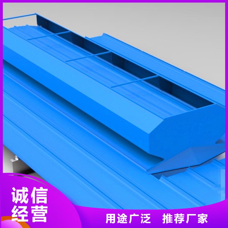 4型通风天窗剖面图（横向天窗）