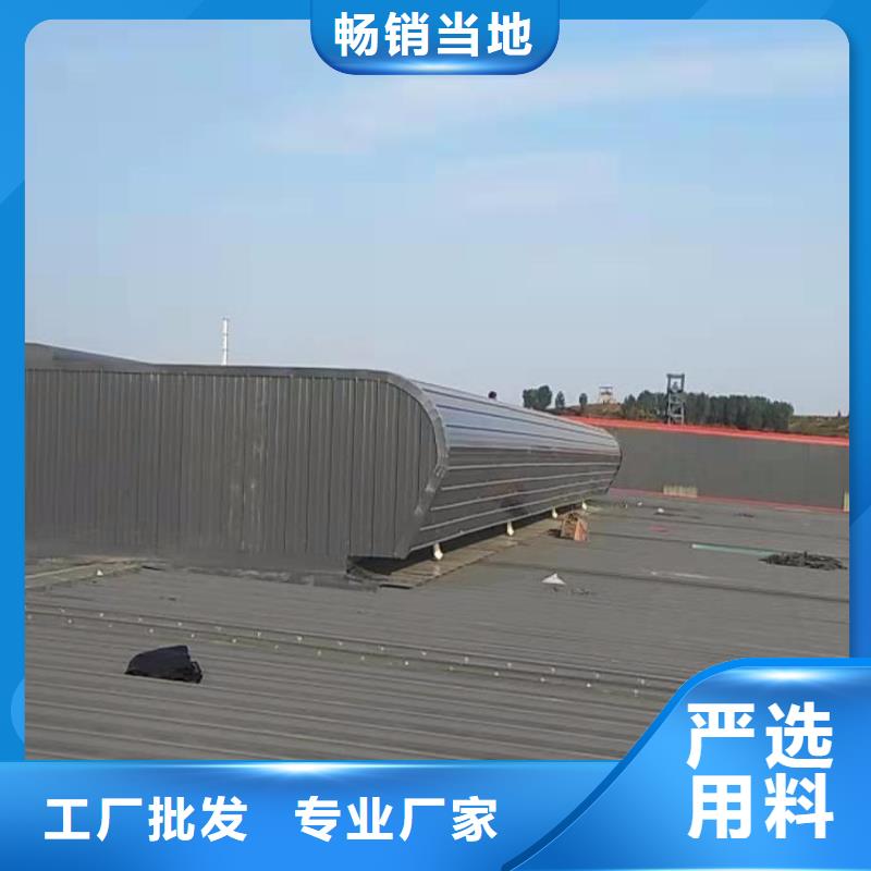 薄型气楼免费提供方案