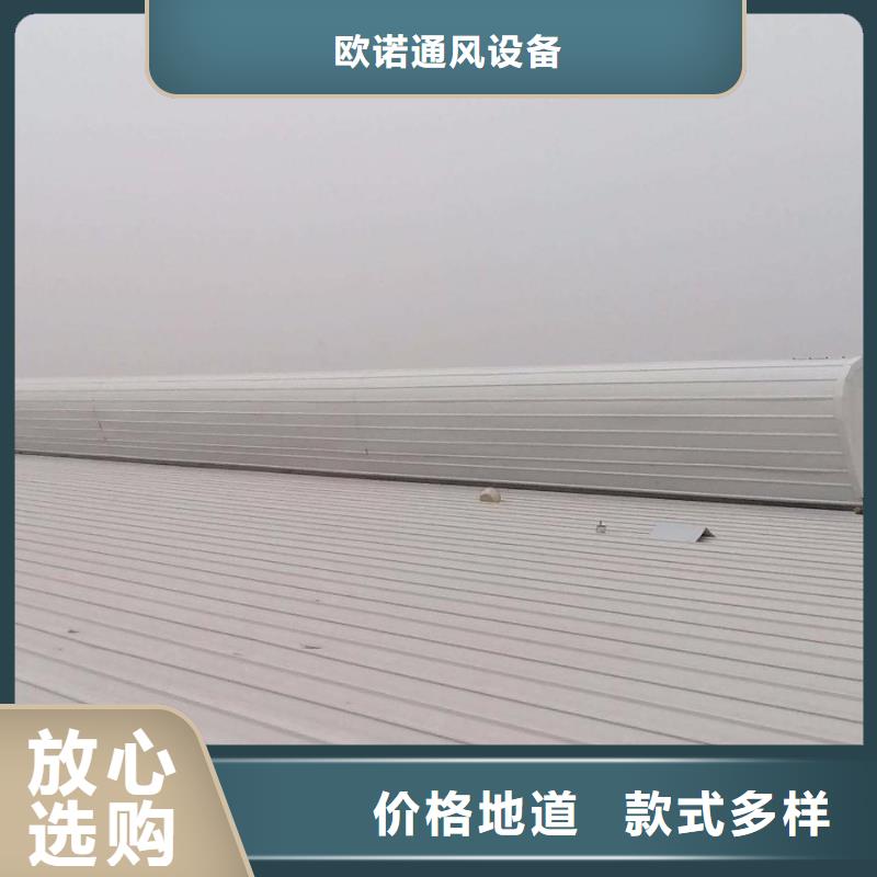 专业通风天窗厂家直销