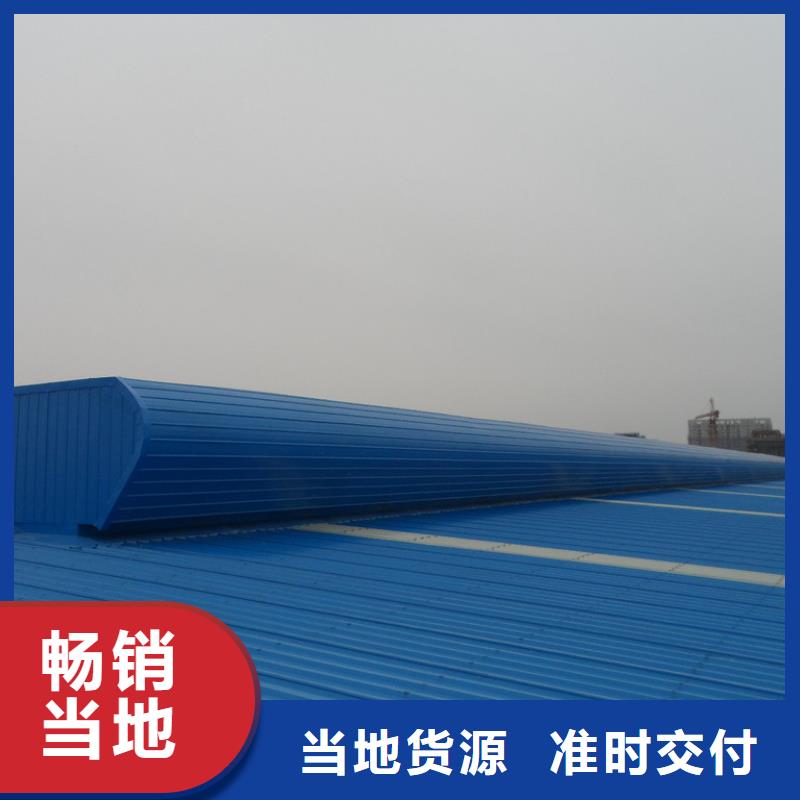 弧形气楼价格