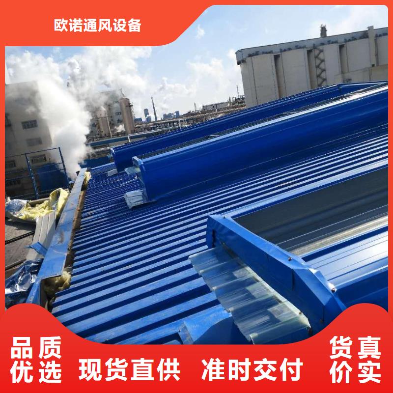厂家屋脊成品气楼厂家
