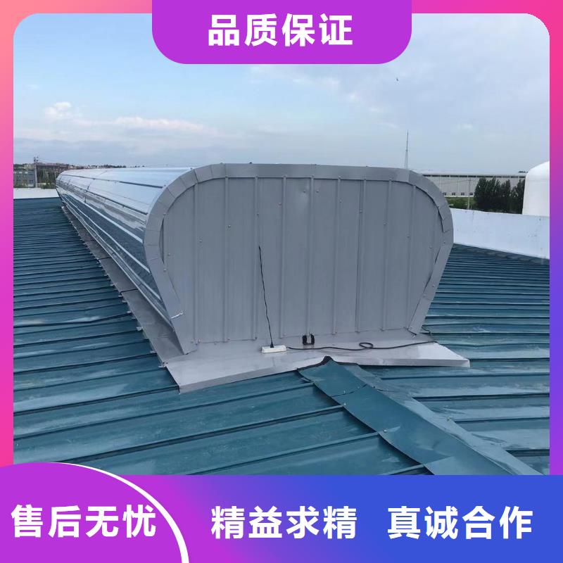 成品天窗加工欢迎电询