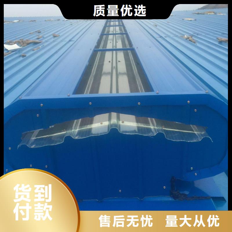 白沙县通风天窗批发