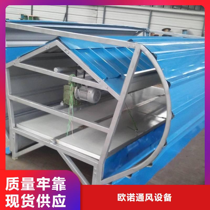 通风天窗选用表