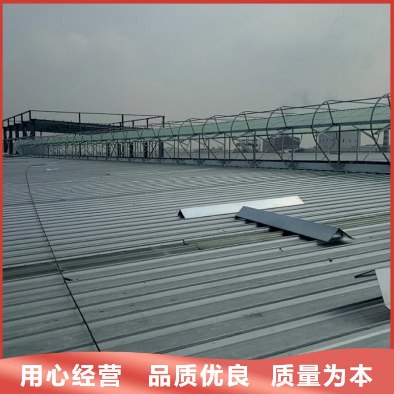 通风排烟天窗