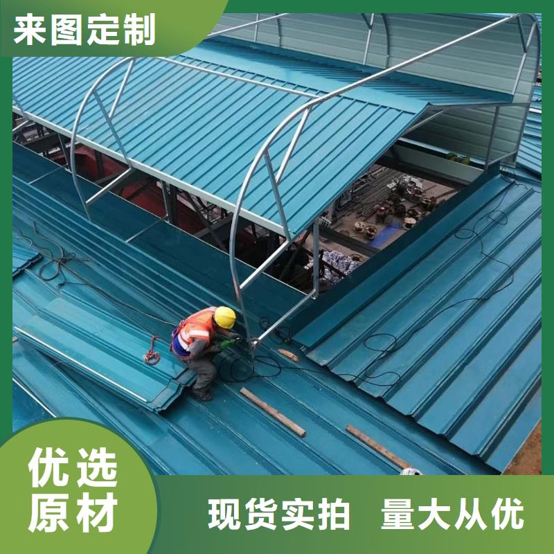 流线型通风天窗厂家
