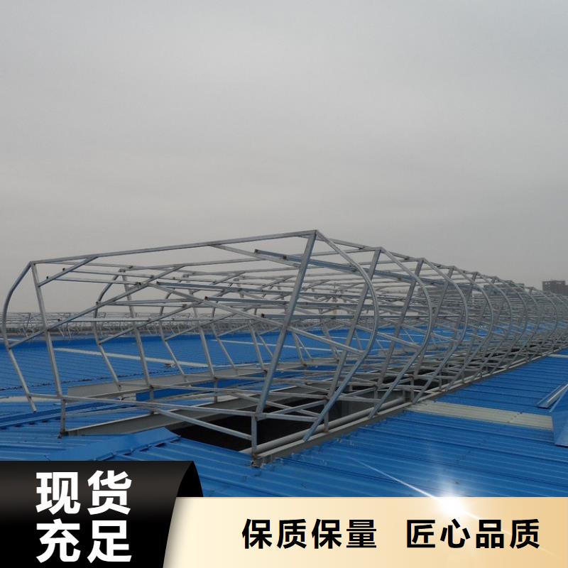 流线型通风天窗厂家