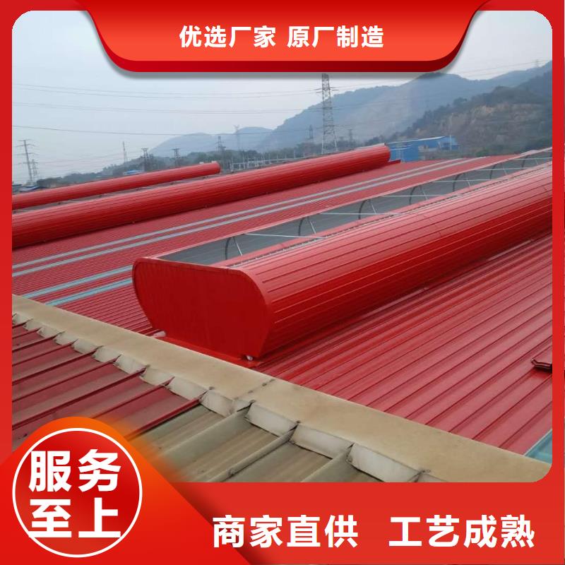 专业通风天窗厂家直销