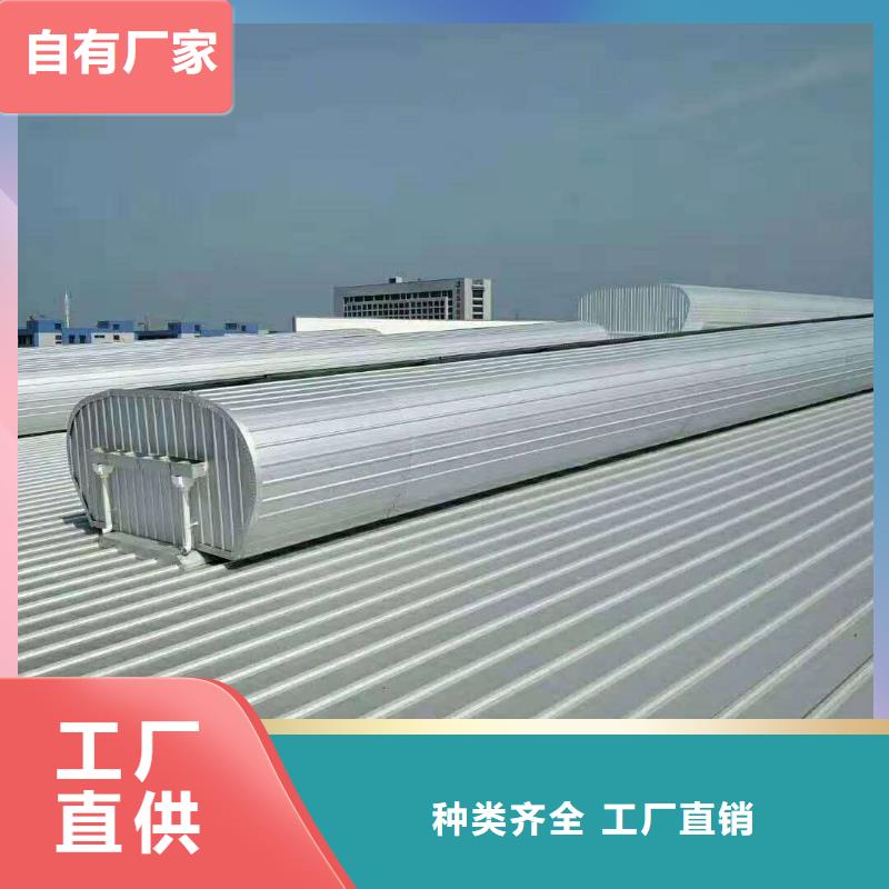 成品天窗欢迎电询