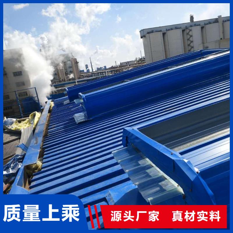 通风天窗选用示意图