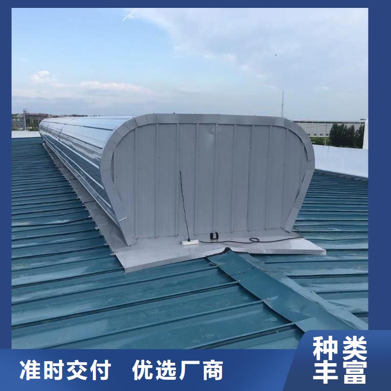 三角形电动天窗免费提供方案