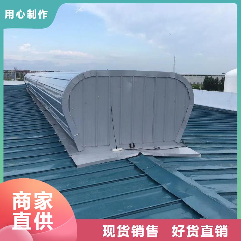 顺坡通风天窗价格