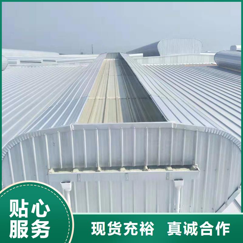 通风排烟天窗