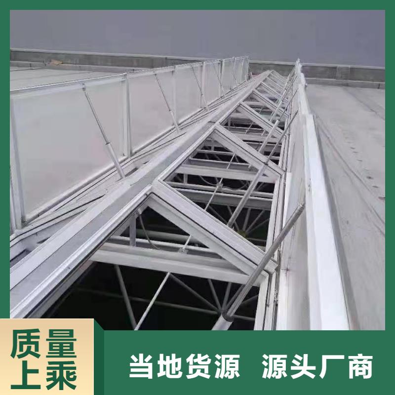 陵水县三角形电动天窗厂家