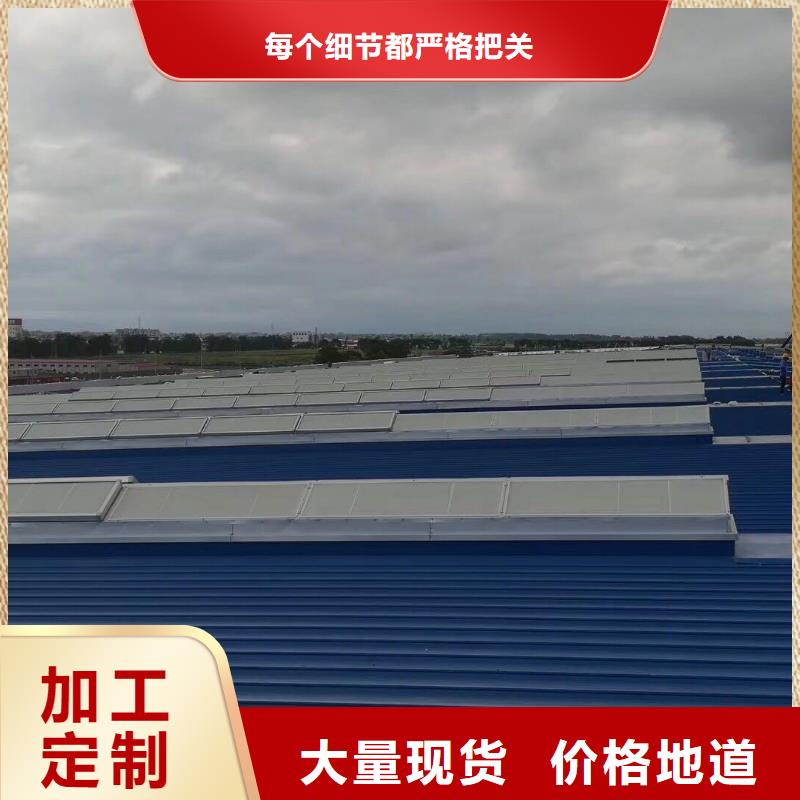 钢结构成品气楼欢迎电询
