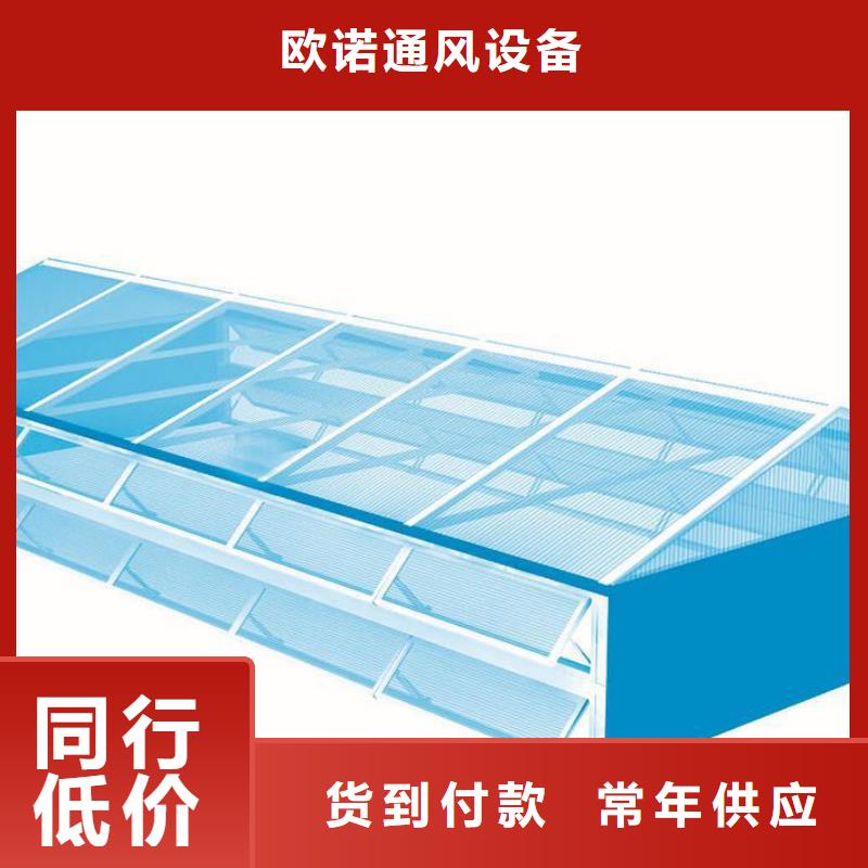 圆拱形排烟天窗信赖