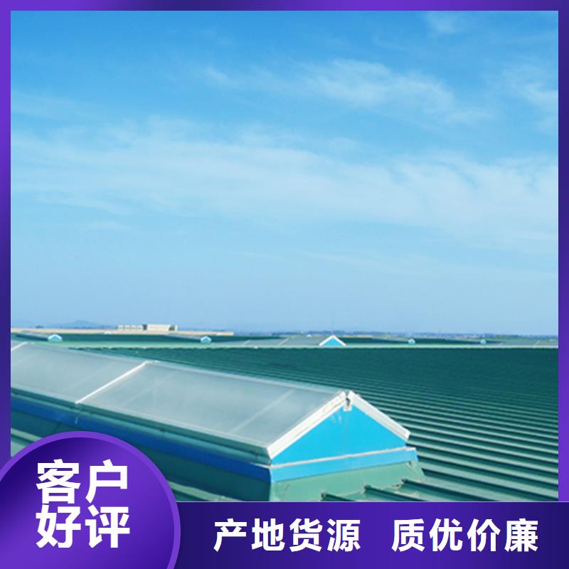 消防电动窗