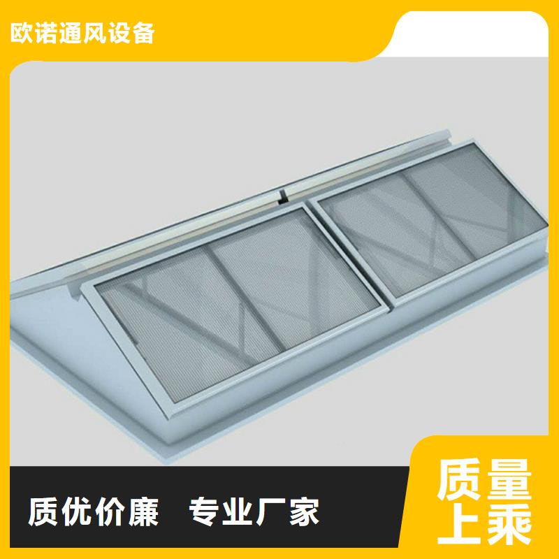 顺坡通风天窗价格
