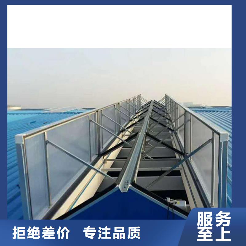 弧线形通风天窗厂家直销