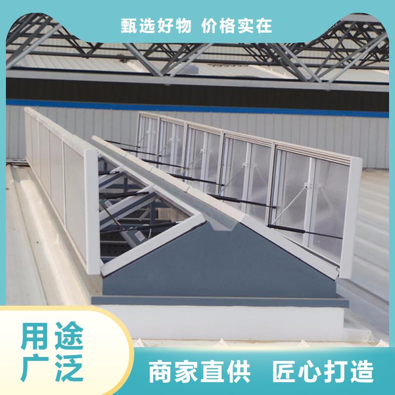 屋顶通风天窗