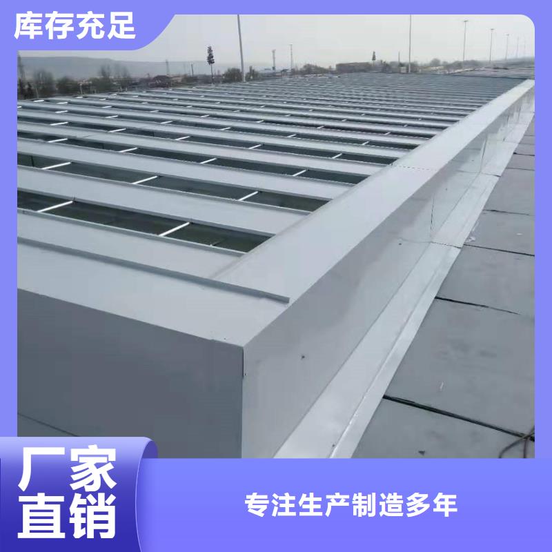 2.3米宽成品天窗厂家直销