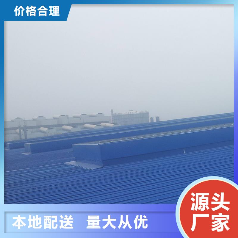 钢结构成品气楼欢迎电询