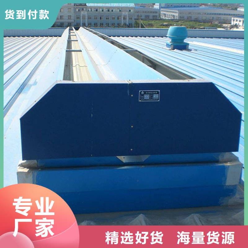 昌江县成品天窗加工厂家直销
