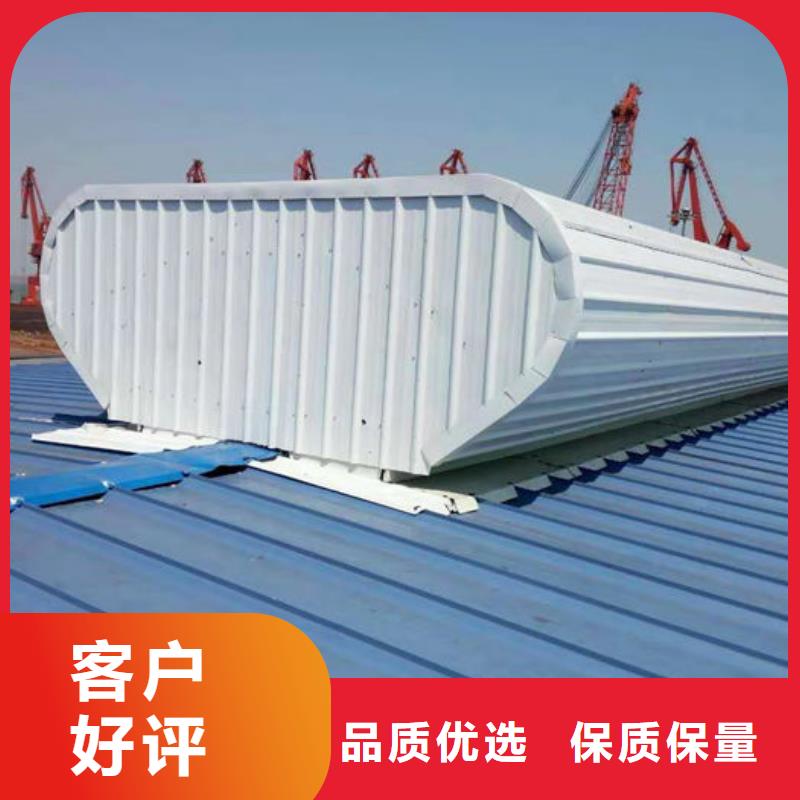 成品天窗