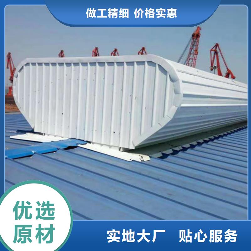 成品通风气楼