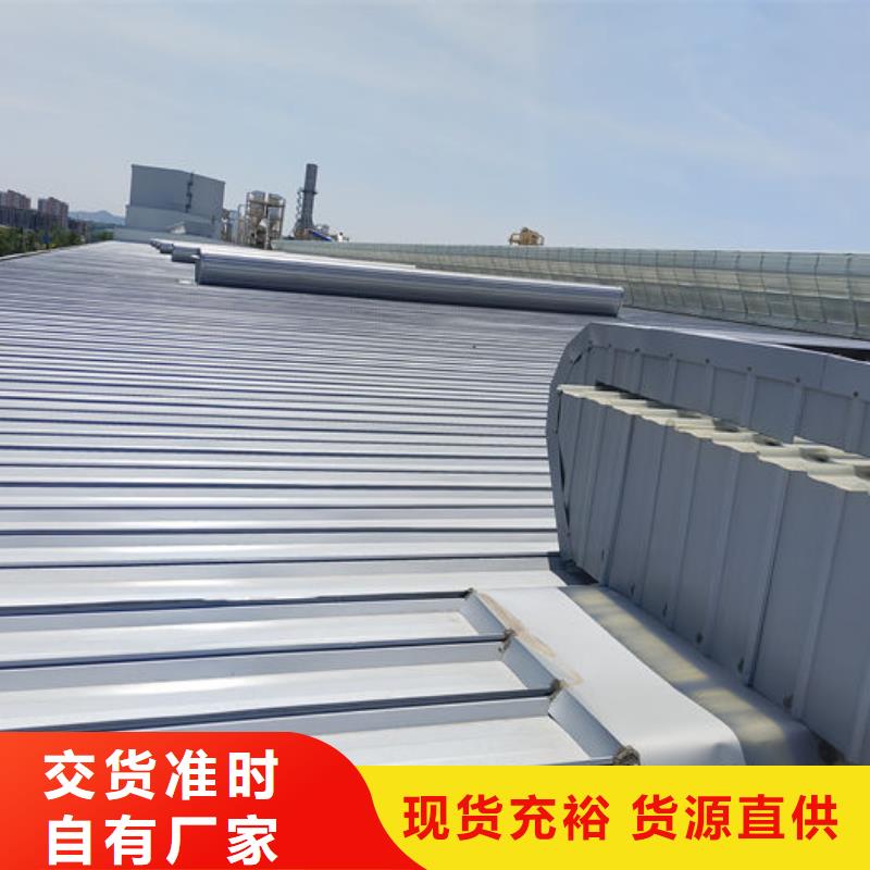 排烟天窗厂家直销