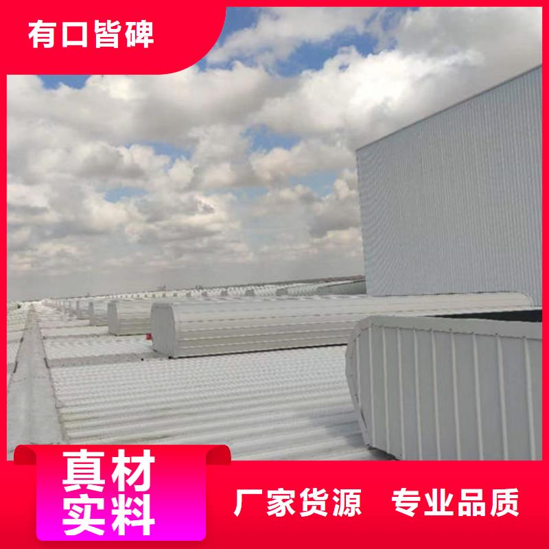 钢结构厂房通风设备