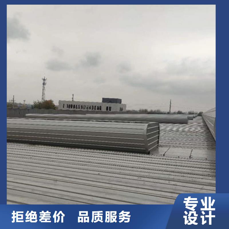 2.3米宽成品天窗厂家直销