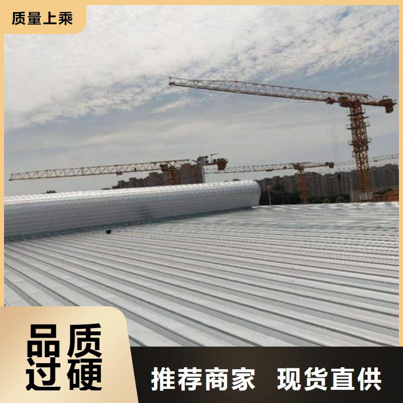通风天窗选用示意图