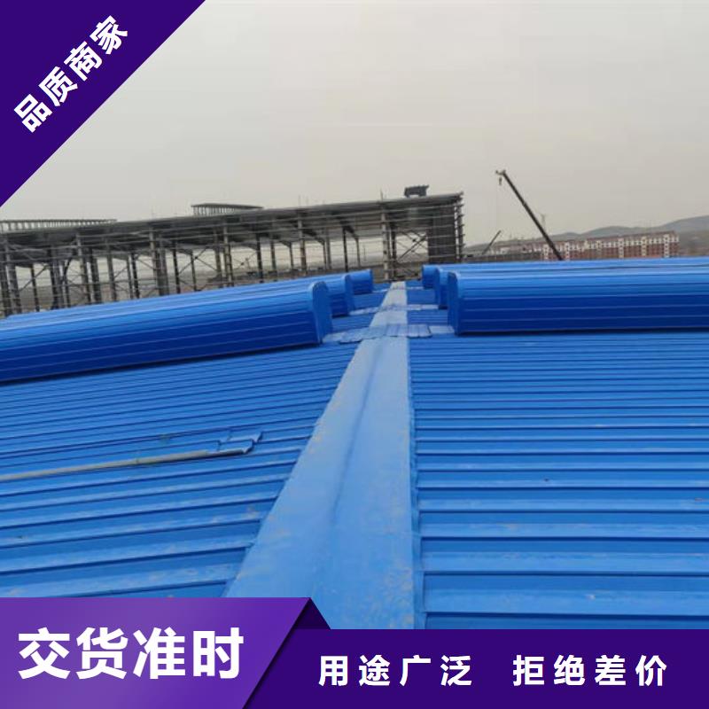 弧形气楼价格