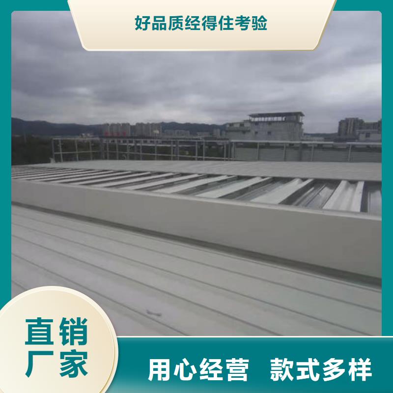 三角形电动天窗厂家