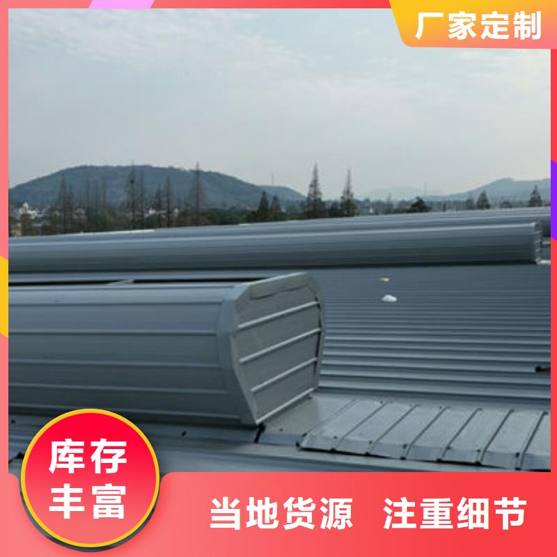 弧形气楼免费咨询