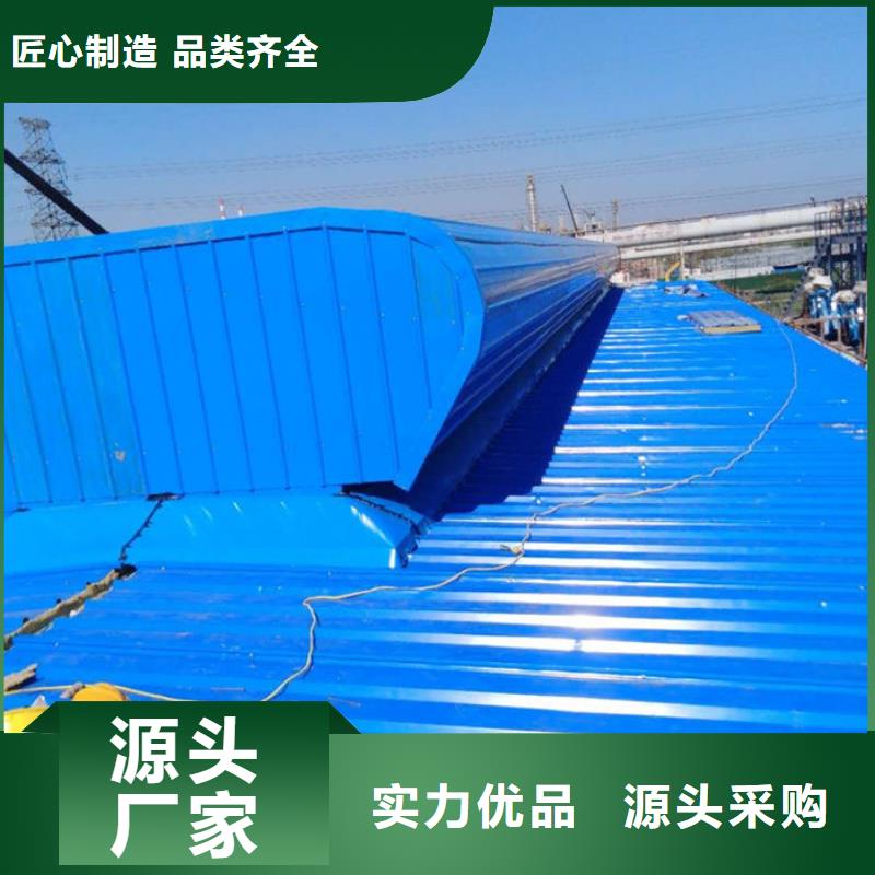 自然通风器厂家直销