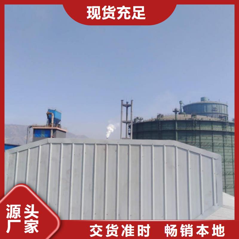 顺坡通风天窗价格